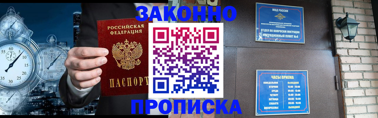 форма 3 в Лобне